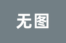 AI换脸写真照让你瞬间变成张小斐！搜狐简单AI助力打造明星同款艺术写真！—
